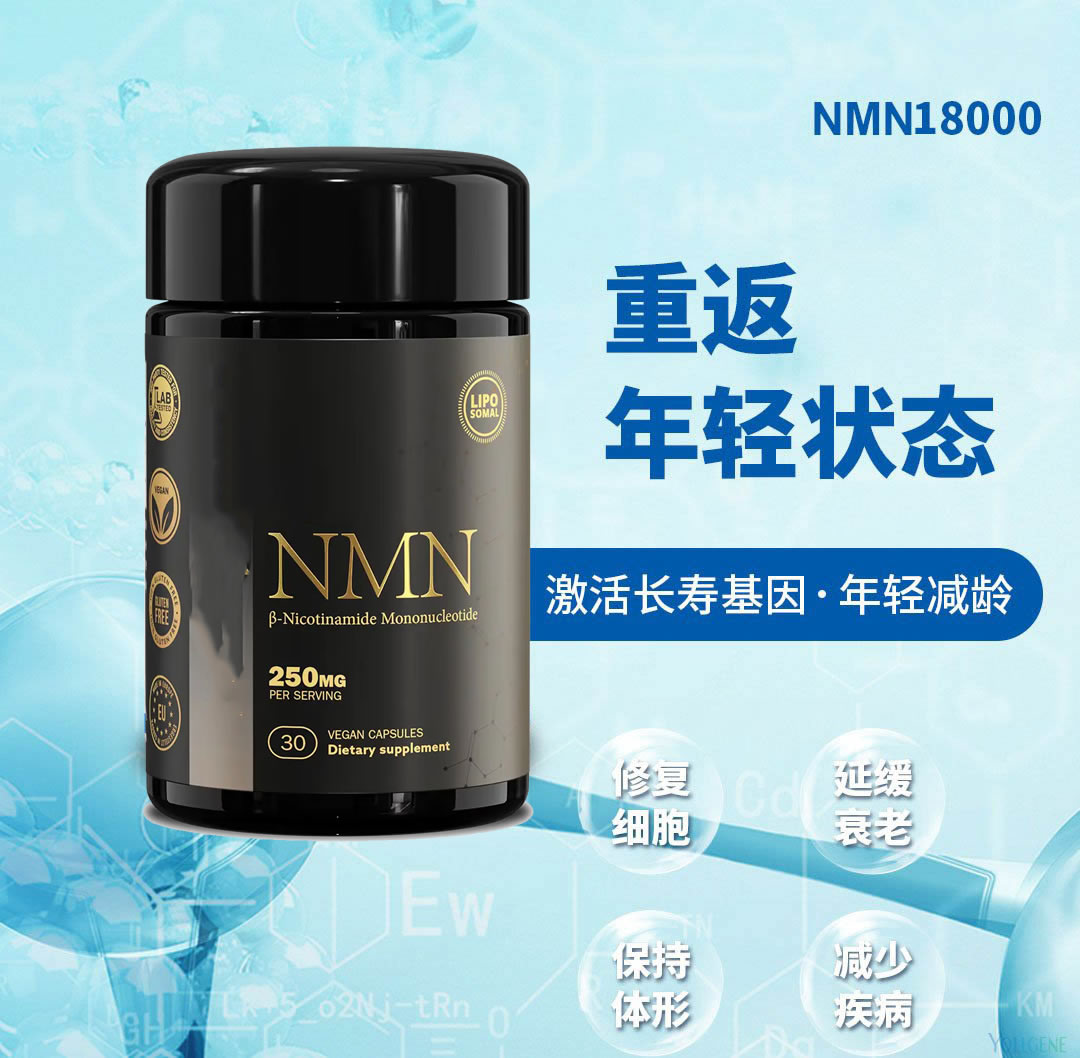 NMN正引领全球抗衰老产业的快速发展和进步