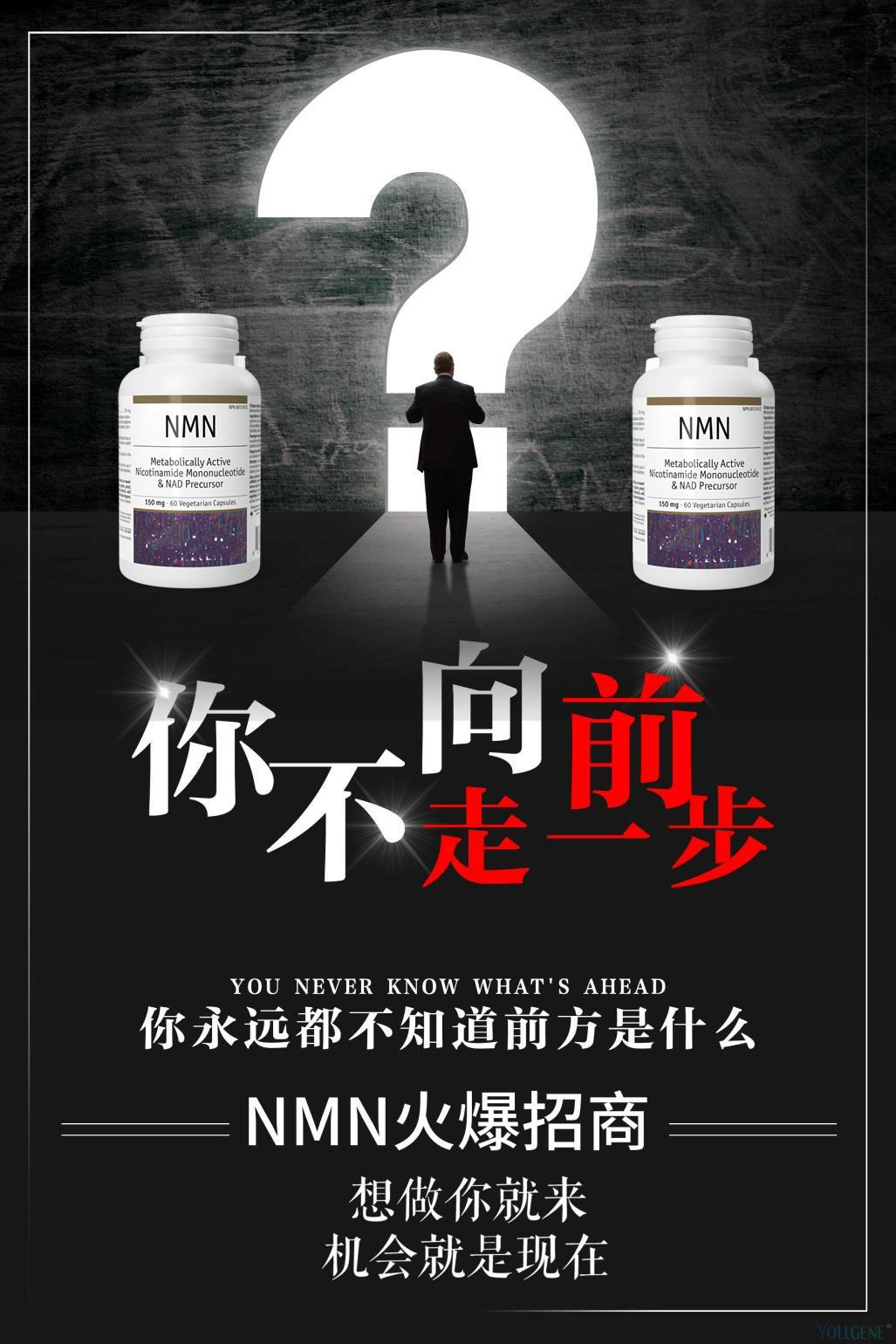 NMN有哪些功效？做好全球最优质的NMN产品！