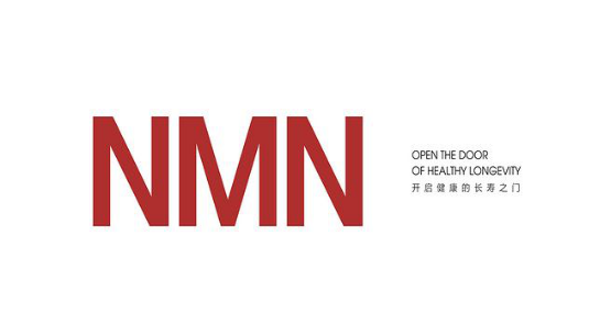 市面上的NMN产品五花八门，消费者该如何选择？